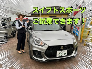 新しい季節、新しいお車はいかがですか？